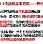 热传:Ning8次T禁赛1场6(ning拿过世界赛fmvp吗) 热传:Ning8次T禁赛1场6(ning拿过世界赛fmvp吗)