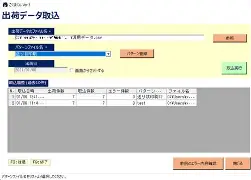 最新：哈登进球数超C罗巅峰(哈登失误比进球多 正负值全场最低)